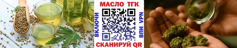 Купить закладки  Чердынь  Печенье с ТГК конопля 