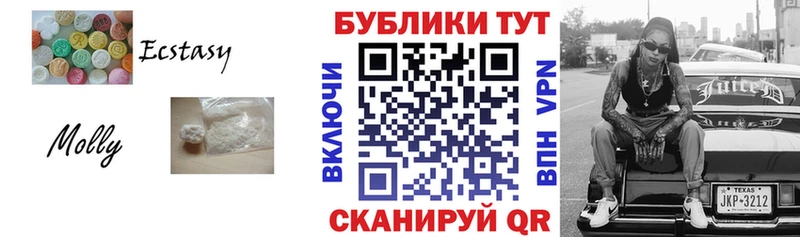 Экстази 280мг  Купить  Чердынь 