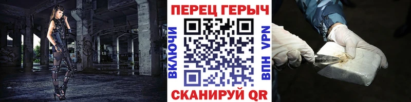 Купить  Чердынь  ГЕРОИН VHQ 