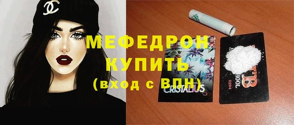 PSILOCYBIN Бородино