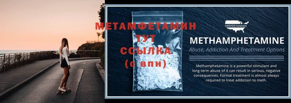 сатива Бугульма