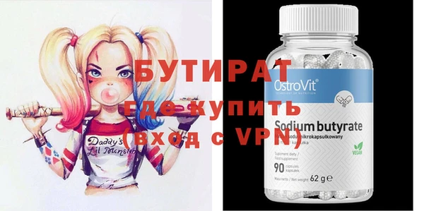 Альфа ПВП Бронницы