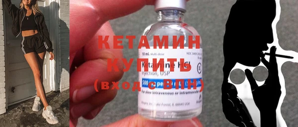 сатива Бугульма