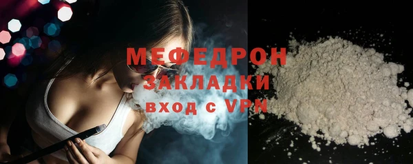сатива Бугульма
