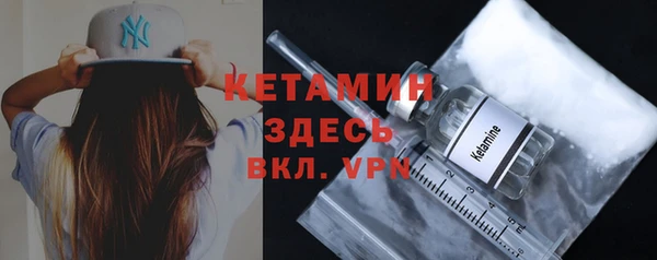 сатива Бугульма