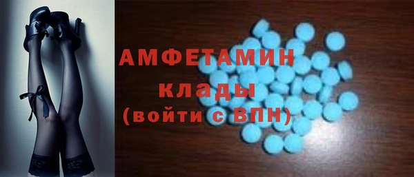 сатива Бугульма