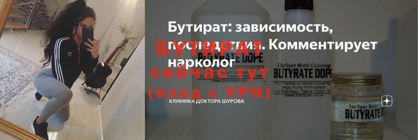 Альфа ПВП Бронницы
