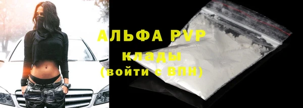 Альфа ПВП Бронницы