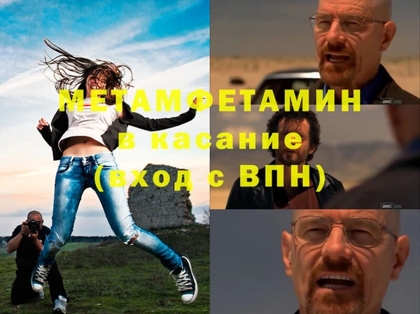 сатива Бугульма