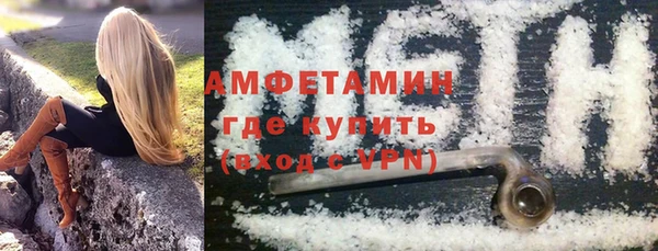 Альфа ПВП Бронницы