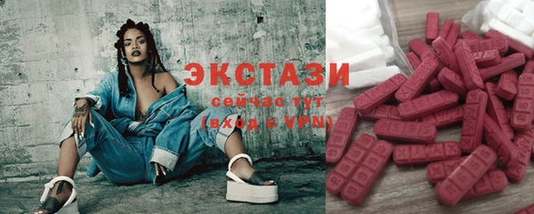 сатива Бугульма