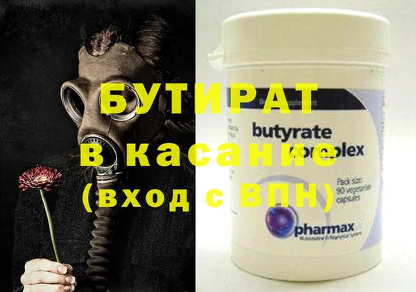 Альфа ПВП Бронницы