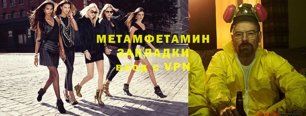 сатива Бугульма