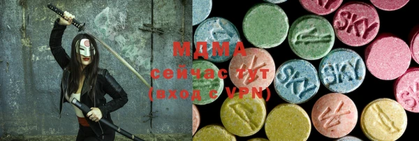 сатива Бугульма