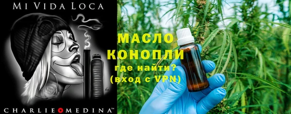 Альфа ПВП Бронницы