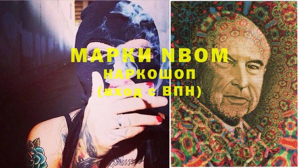Альфа ПВП Бронницы