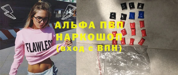 сатива Бугульма