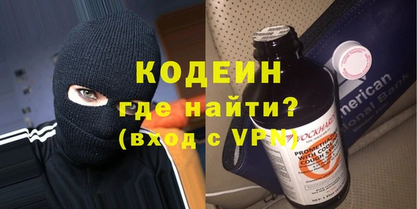 сатива Бугульма