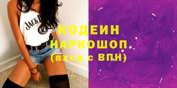 Альфа ПВП Бронницы