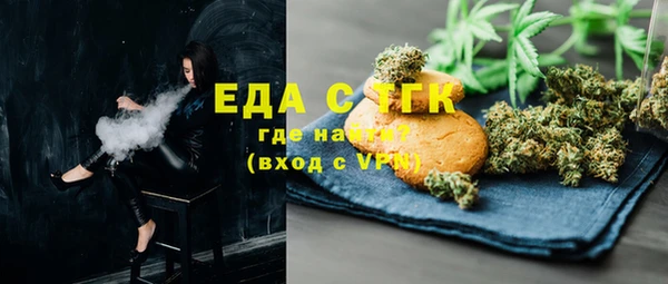Альфа ПВП Бронницы