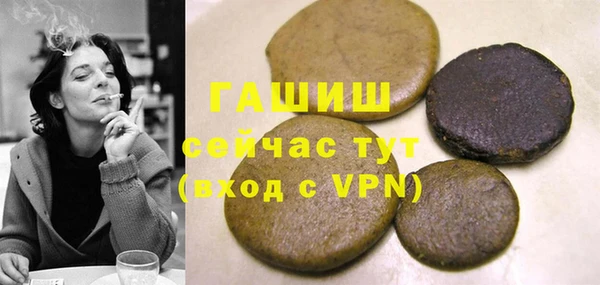 Альфа ПВП Бронницы