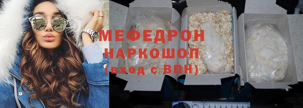 сатива Бугульма