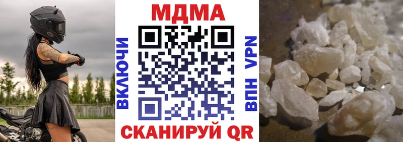 MDMA VHQ Чердынь