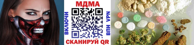 MDMA crystal  Купить  Чердынь 