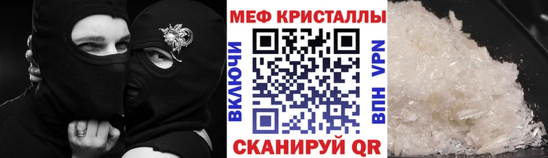 Купить  Чердынь  МЯУ-МЯУ кристаллы 