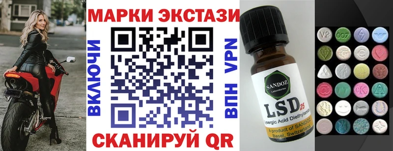 Марки NBOMe 1500мкг  Купить закладки  Чердынь 