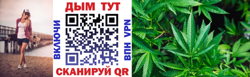 Купить где  Чердынь  Марихуана VHQ 